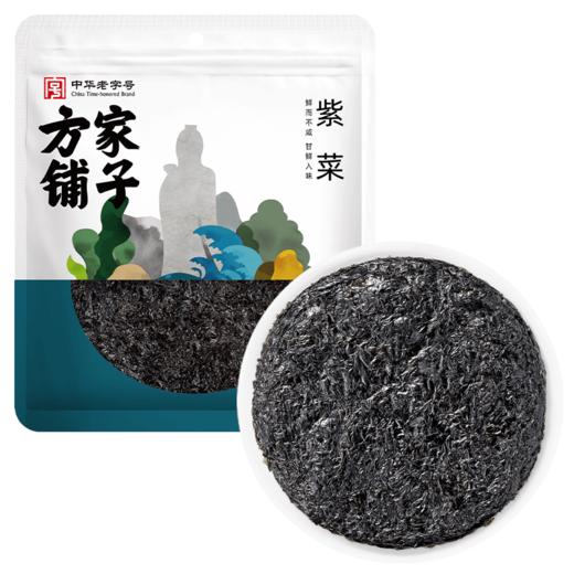 方家铺子 圆饼紫菜100g/袋装 商品图12