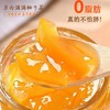 神农蜂语蜂蜜柚子茶500g/罐 商品缩略图1
