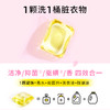 PWU朴物大美香氛洗衣凝珠（花漾可可）166颗（3盒+2袋） 商品缩略图3