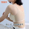 雅黛丽内衣女小胸薄款透气晾感背心式文胸软支撑收副乳美背胸罩女 商品缩略图0