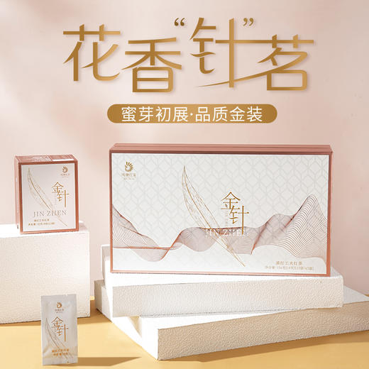 云南滇红凤牌金针礼盒156g独立包装39包 商品图1