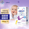 澳洲Elevit爱乐维儿童DHA 60粒 商品缩略图0