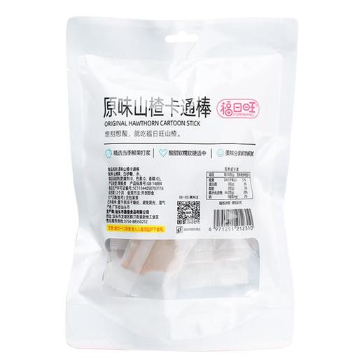 福日旺原味山楂卡通棒72g/袋 商品图1