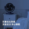 GREE 格力 循环台扇 FXT-1505g3(碧玺蓝+黑) 商品缩略图6