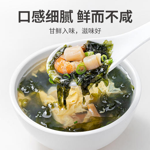 方家铺子 圆饼紫菜100g/袋装 商品图10