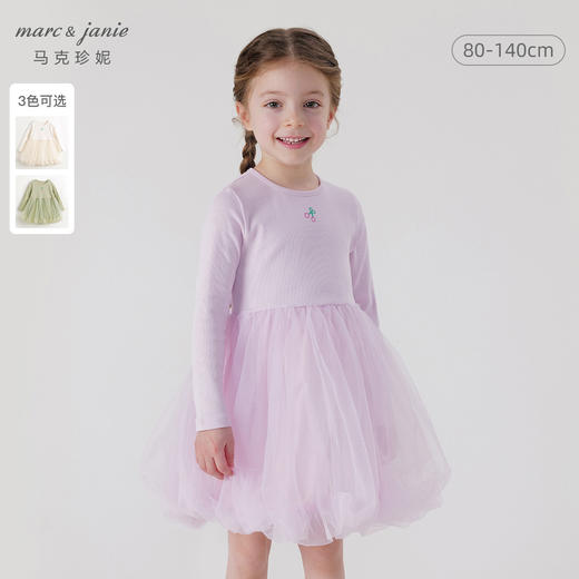 马克珍妮女童罗纹拼接网纱连衣裙儿童裙子2024年春装新款240097 商品图0
