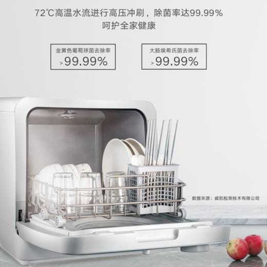 GREE 格力 台式洗碗机 WQP4-04R(白色) 商品图1