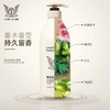 林肯洗护套装800ml*1瓶【FY】 商品缩略图2