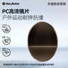 【HeyBetter专享】新款_折叠墨镜（12岁+——成人可戴） 商品缩略图1