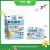 新希望天香原态酪乳100g*10*2包 商品缩略图0