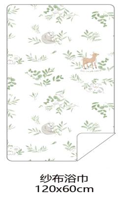 丽婴房-浴巾毛巾（春）H4浴巾 商品图0