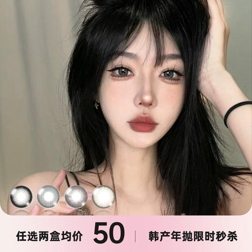 CHERRYBEE年抛 商品图0