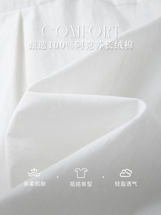 【1件72折】熙世界国风熊猫刺绣白色衬衣2025秋装新款别致长袖衬衫纯棉上衣 商品图2