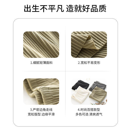 （合作款）春夏高腰垂感阔腿裤直筒裤 商品图2