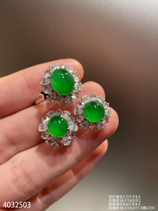 老坑高冰帝王绿蛋面套装【4032503】具体价格微信咨询 商品图1