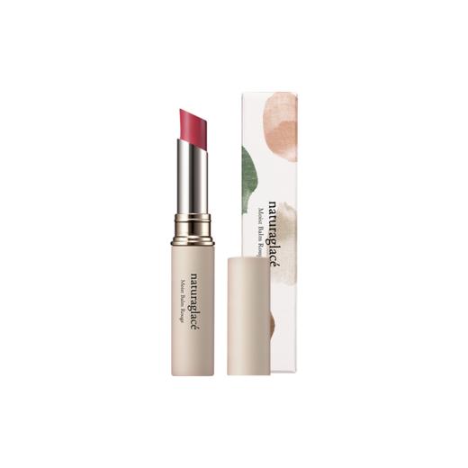 【若初】NaturaGlace有机天然保湿润唇口红温和配方敏感肌可用 商品图0