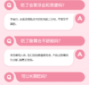 童年故事铁泡腾片 商品缩略图3