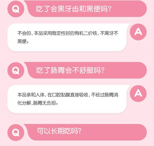 童年故事铁泡腾片 商品图3