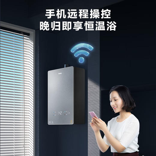 海尔（Haier）16升燃气热水器天然气 水气双调恒温家用智能 JSQ31-16FXE-FJXGU1 * 商品图8