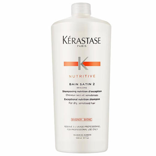 卡诗 滋养润护蛋白奢护精华乳1L 商品图0