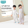 i-baby/英伦宝贝诗画长安系列春夏季2层纱布恒温分腿睡袋宝宝防踢被春夏睡衣儿童分腿睡袋 商品缩略图0