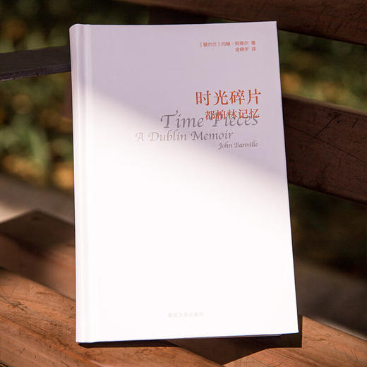 守望者·经典:时光碎片 商品图4