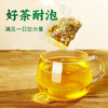 轩泰医菊苣栀子茶 150g/盒（5g*30包） 商品缩略图2