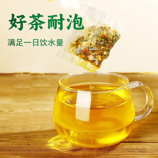 轩泰医菊苣栀子茶 150g/盒（5g*30包） 商品图2