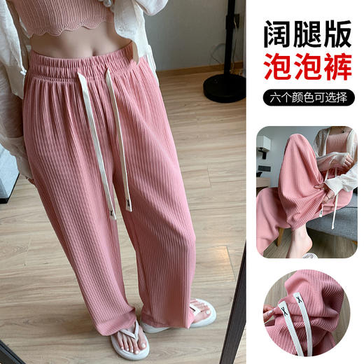 【时尚好物！奶芙泡泡裤】阔腿裤女春夏新款高腰宽松垂感显瘦百搭窄版休闲直筒拖地裤，修饰腿型能力杠杠的，上身苗变视觉大长腿。ry 商品图3
