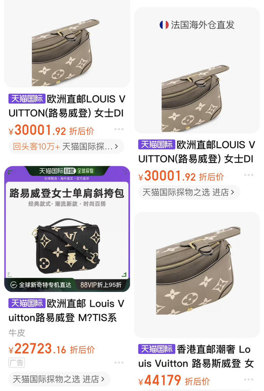 法棍       24 x 15 x 9 商品图2