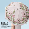 防晒遮阳伞【黑胶手动 大三折反向雨伞女】伞田园古风款式折叠伞 商品缩略图0