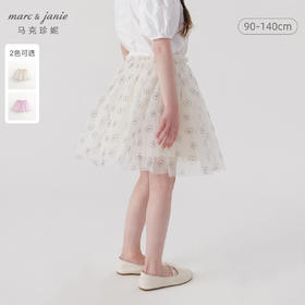 马克珍妮女童碎花网纱短裙半身裙儿童裙子2024年春装新款240105
