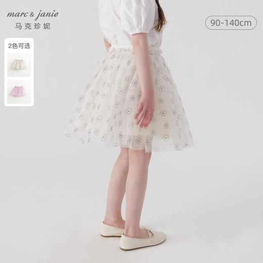 马克珍妮女童碎花网纱短裙半身裙儿童裙子2024年春装新款240105 商品图0