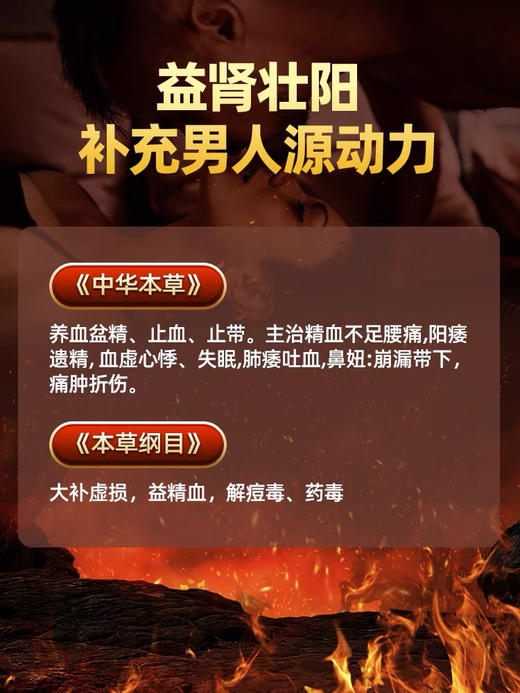 积分+16.9元兑换【加强版2g/瓶/盒】鹿血晶 中药饮片独立包装鹿血冻干粉鹿血晶片粉鹿血精片 商品图1