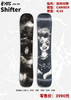 24/25雪季YES滑雪板预售 商品缩略图11