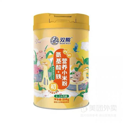 双熊氨基酸米粉多口味可选258g 商品图0