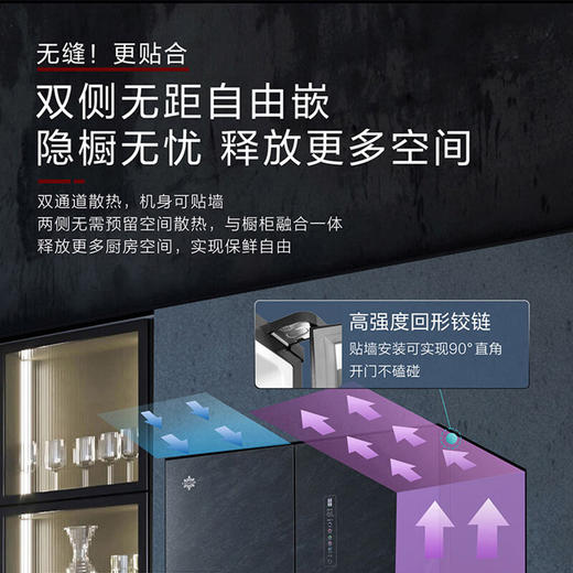 GREE格力 晶弘冰箱 BCD-512WPSG/青墨岩 十字风冷变频超冻(平嵌） 商品图2