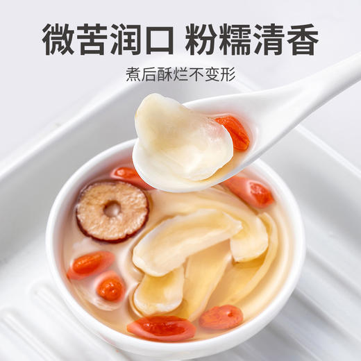 方家铺子 百合干220g/瓶装 商品图5