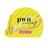 PWU朴物大美小黄油保湿滋润发膜水润款6颗装 商品缩略图5