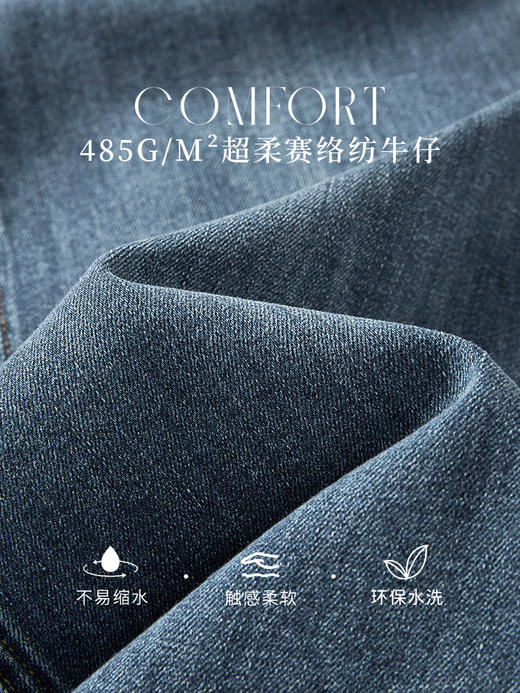 【五折购】熙世界梨型身材牛仔半身裙女2025秋新款高腰复古直筒A字中长裙 商品图3