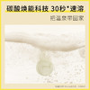 PWU朴物大美精油泡脚球10颗/袋*3袋（赠泡脚桶） 商品缩略图4