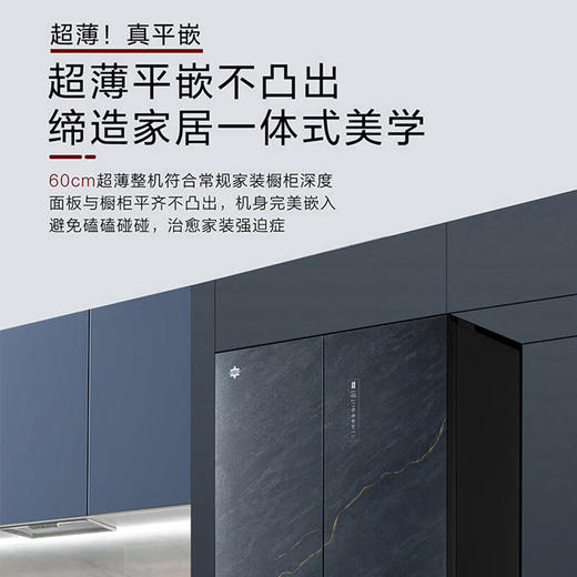GREE格力 晶弘冰箱 BCD-512WPSG/青墨岩 十字风冷变频超冻(平嵌） 商品图1