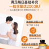 【2000IU】Naturewise 阳光维生素D3(13~18岁 每日一粒) A-3899（效期28-3） 商品缩略图3