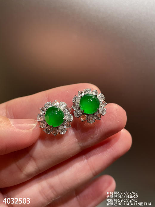 老坑高冰帝王绿蛋面套装【4032503】具体价格微信咨询 商品图3