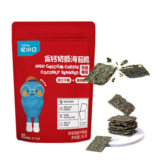 【忆小口】高钙奶酪海苔脆（奶酪椰蓉味）/DHA坚果海苔脆（混合坚果味）爱上海味系列 商品图1
