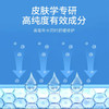 AHC爱和纯·B5水乳套装补水保湿蓝啵啵乳液120ml蓝啵啵爽肤水120ml 商品缩略图3