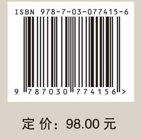 张存浩传 商品图2