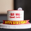 养娃合伙人·低卡糖  | Midori 商品缩略图0