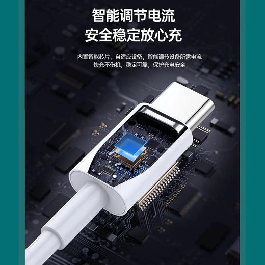 优胜通L702-PD数据线60w双type-c接口 商品图2