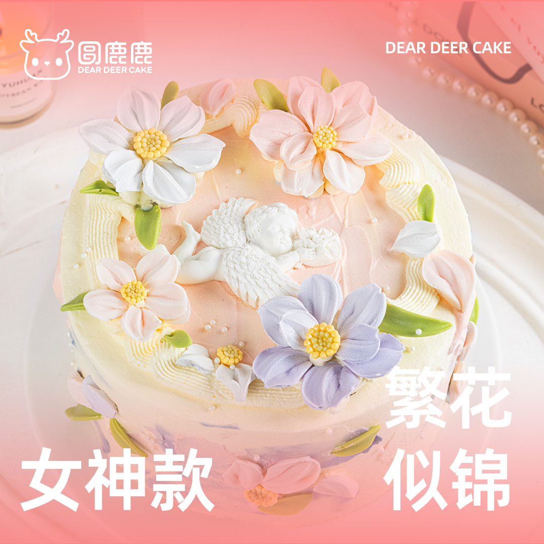 繁花似锦（表面为可食用巧克力）